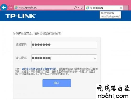 tp-link,192.168.1.1登陆页,192.168.1.1路由器,什么是路由器,无线路由器怎么装,ip地址与网络上的其他系统有冲突怎么办