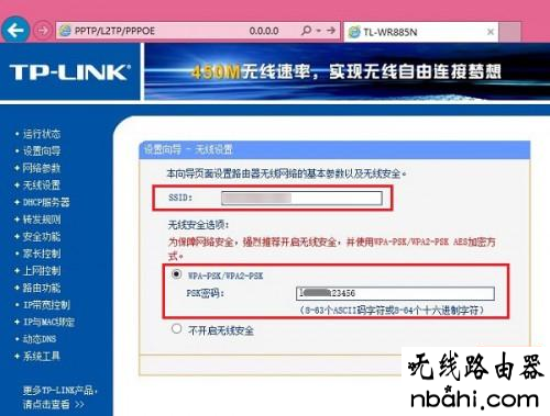 tp-link,192.168.1.1登陆页,192.168.1.1路由器,什么是路由器,无线路由器怎么装,ip地址与网络上的其他系统有冲突怎么办