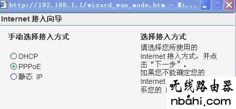 磊科,怎么改路由器密码,mac地址怎么查,路由器账号,tp-link无线路由器怎么设置,192.168 1.1密码