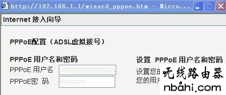 磊科,怎么改路由器密码,mac地址怎么查,路由器账号,tp-link无线路由器怎么设置,192.168 1.1密码