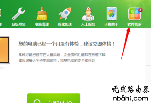 wifi,360,http 192.168.1.1 登陆,路由器怎么连接,win7本地连接不见了,netgear路由器,局域网限速