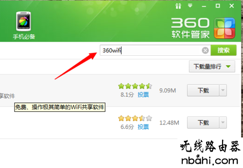 wifi,360,http 192.168.1.1 登陆,路由器怎么连接,win7本地连接不见了,netgear路由器,局域网限速