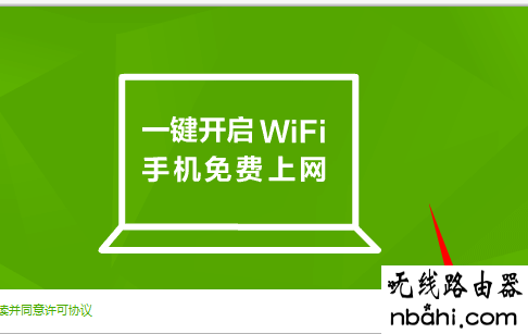 wifi,360,http 192.168.1.1 登陆,路由器怎么连接,win7本地连接不见了,netgear路由器,局域网限速