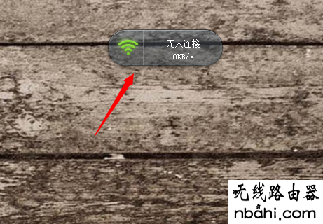 wifi,360,http 192.168.1.1 登陆,路由器怎么连接,win7本地连接不见了,netgear路由器,局域网限速