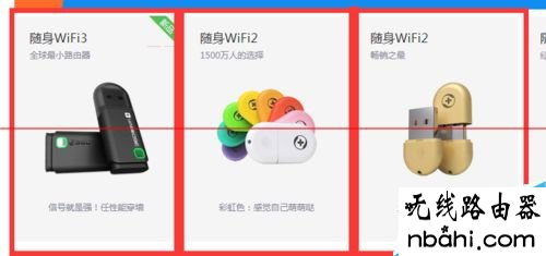 wifi,360,192.168.1.1登陆官网,ping 192.168.1.1,电脑连不上无线网,如何设置无线路由,tp-link无线路由器