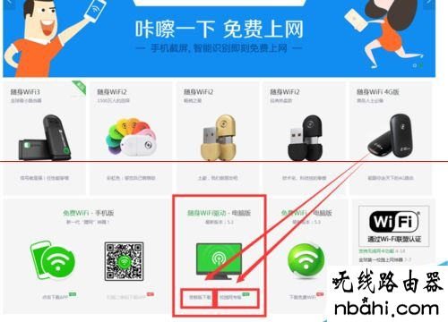 wifi,360,192.168.1.1登陆官网,ping 192.168.1.1,电脑连不上无线网,如何设置无线路由,tp-link无线路由器