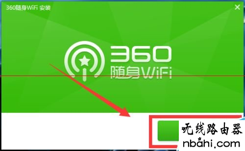 wifi,360,192.168.1.1登陆官网,ping 192.168.1.1,电脑连不上无线网,如何设置无线路由,tp-link无线路由器