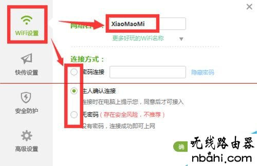 wifi,360,192.168.1.1登陆官网,ping 192.168.1.1,电脑连不上无线网,如何设置无线路由,tp-link无线路由器