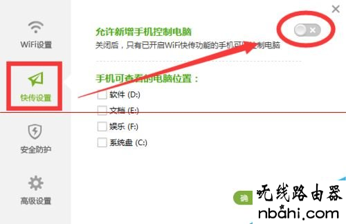 wifi,360,192.168.1.1登陆官网,ping 192.168.1.1,电脑连不上无线网,如何设置无线路由,tp-link无线路由器