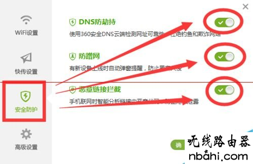 wifi,360,192.168.1.1登陆官网,ping 192.168.1.1,电脑连不上无线网,如何设置无线路由,tp-link无线路由器