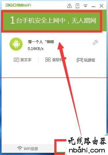 wifi,360,192.168.1.1登陆官网,ping 192.168.1.1,电脑连不上无线网,如何设置无线路由,tp-link无线路由器