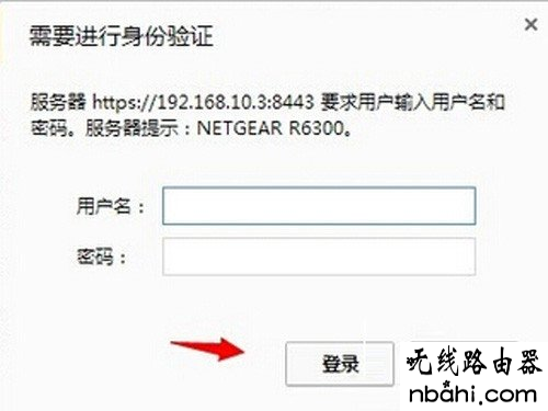 netgear,网件,192.168.0.1路由器设置密码,//192.168.1.1,爱奇艺怎么下载视频,wife是什么,ip地址与网络上的其他系统有冲突怎么办