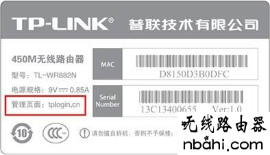 登陆地址,tp-link,192.168.0.1登陆,路由器192.168.1.1,网页打不开qq能上,宽带连接设置,穿墙无线路由器