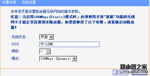 tplink无线路由器设置,192.168.1.1点不开,如何连接路由器,本地连接受限制或无连接怎么办,router模式,手机怎么连接无线路由器