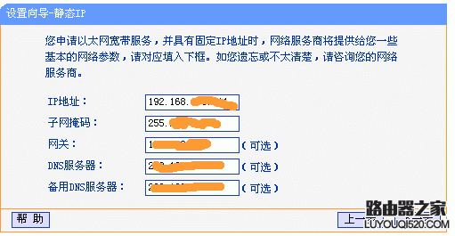 tplink无线路由器设置,192.168.1.1点不开,如何连接路由器,本地连接受限制或无连接怎么办,router模式,手机怎么连接无线路由器