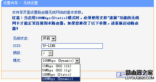 tplink无线路由器设置,192.168.1.1点不开,如何连接路由器,本地连接受限制或无连接怎么办,router模式,手机怎么连接无线路由器