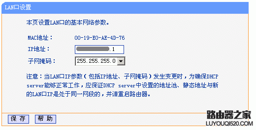 tplink无线路由器设置,192.168.1.1点不开,如何连接路由器,本地连接受限制或无连接怎么办,router模式,手机怎么连接无线路由器