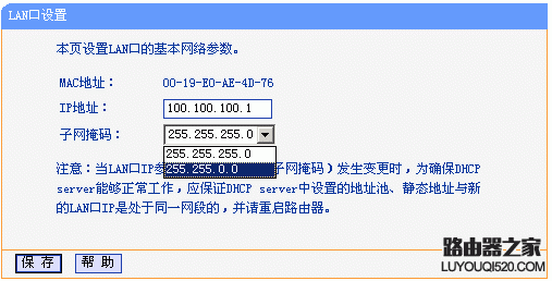 tplink无线路由器设置,192.168.1.1点不开,如何连接路由器,本地连接受限制或无连接怎么办,router模式,手机怎么连接无线路由器