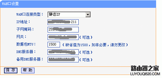 tplink无线路由器设置,192.168.1.1点不开,如何连接路由器,本地连接受限制或无连接怎么办,router模式,手机怎么连接无线路由器