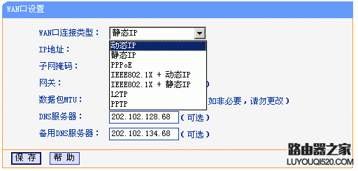 tplink无线路由器设置,192.168.1.1点不开,如何连接路由器,本地连接受限制或无连接怎么办,router模式,手机怎么连接无线路由器