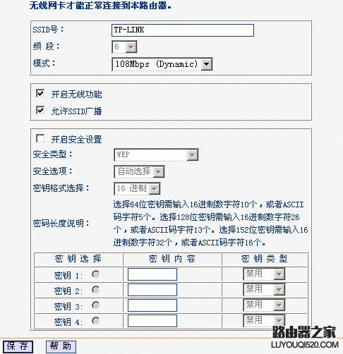 tplink无线路由器设置,192.168.1.1点不开,如何连接路由器,本地连接受限制或无连接怎么办,router模式,手机怎么连接无线路由器