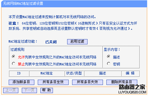 tplink无线路由器设置,192.168.1.1点不开,如何连接路由器,本地连接受限制或无连接怎么办,router模式,手机怎么连接无线路由器