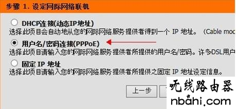 D-Link,192.168.1.1 路由器设置界面,电脑主机配置,360无线路由器,d-link路由器,360wifi路由器