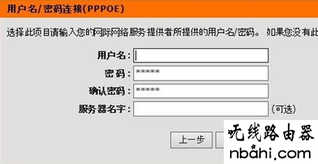 D-Link,192.168.1.1 路由器设置界面,电脑主机配置,360无线路由器,d-link路由器,360wifi路由器