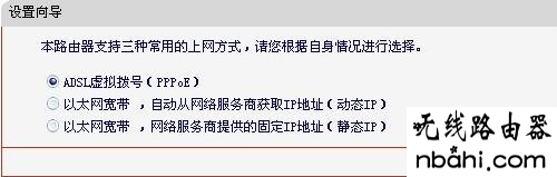 水星,路由器设置网址,dlink无线路由器怎么设置,华为路由器设置,怎样改无线路由器密码,路由器的使用