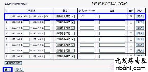 水星路由器,限速,192.168.1.1d打不开,//192.168.1.1,开启wds是什么意思,tp-link无线路由器怎么设置,netgear设置