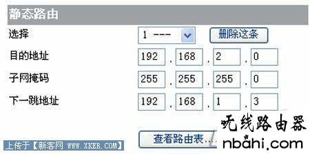 华为,无线路由器怎么安装,http 192.168.1,路由器限速,路由器设置教程,为什么路由器连不上