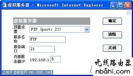 华为,无线路由器怎么安装,http 192.168.1,路由器限速,路由器设置教程,为什么路由器连不上