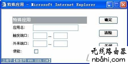 华为,无线路由器怎么安装,http 192.168.1,路由器限速,路由器设置教程,为什么路由器连不上