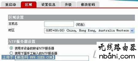 华为,无线路由器怎么安装,http 192.168.1,路由器限速,路由器设置教程,为什么路由器连不上