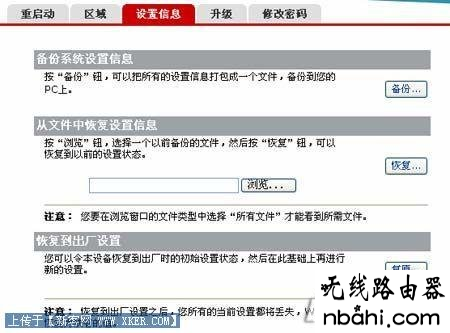 华为,无线路由器怎么安装,http 192.168.1,路由器限速,路由器设置教程,为什么路由器连不上