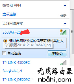 360,pin码是什么,思科路由器,168.192.0.1,路由器vpn,netcore路由器