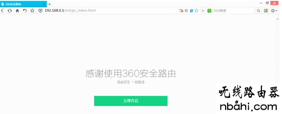 360,pin码是什么,思科路由器,168.192.0.1,路由器vpn,netcore路由器