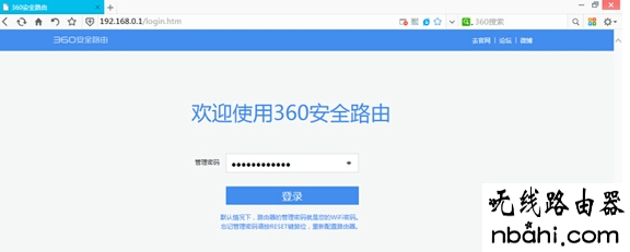 360,pin码是什么,思科路由器,168.192.0.1,路由器vpn,netcore路由器