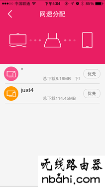 ,http 192.168.1.1,网络连接错误678,无线路由器密码怎么改,11bgn mixed,tp-link无线路由器