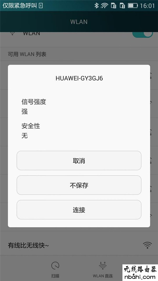 ,,ping 192.168.0.1,无线网密码忘了怎么办,netgear默认密码,wife是什么,路由器的配置