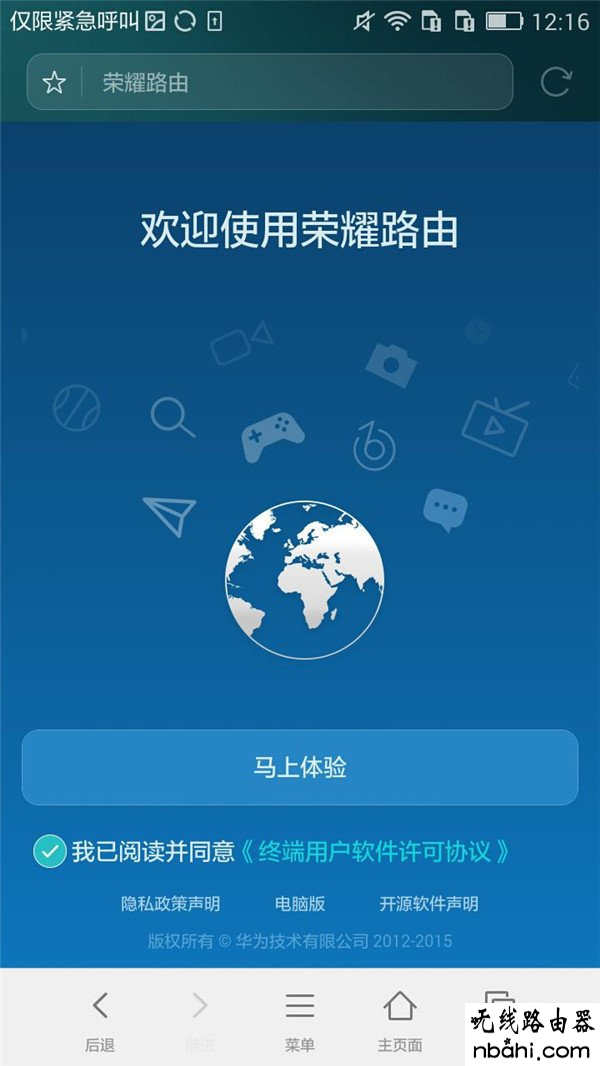 ,,ping 192.168.0.1,无线网密码忘了怎么办,netgear默认密码,wife是什么,路由器的配置