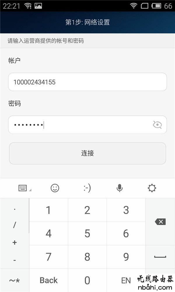 ,,ping 192.168.0.1,无线网密码忘了怎么办,netgear默认密码,wife是什么,路由器的配置