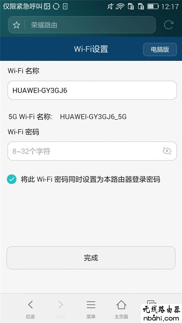 ,,ping 192.168.0.1,无线网密码忘了怎么办,netgear默认密码,wife是什么,路由器的配置