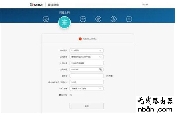 ,,ping 192.168.0.1,无线网密码忘了怎么办,netgear默认密码,wife是什么,路由器的配置