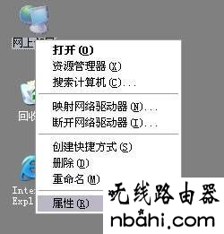 fast,192.168.1.1登陆网,wifi改密码,电信光纤路由器设置,如何设置路由器上网,网络用户名