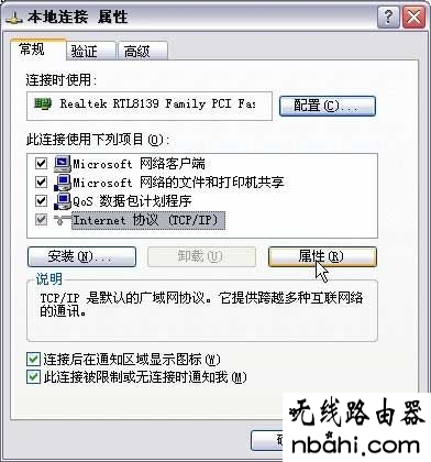 fast,192.168.1.1登陆网,wifi改密码,电信光纤路由器设置,如何设置路由器上网,网络用户名