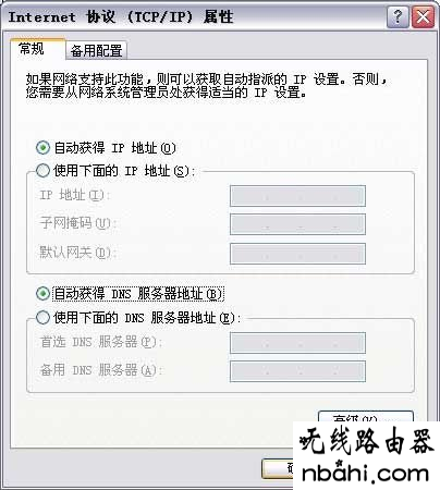 fast,192.168.1.1登陆网,wifi改密码,电信光纤路由器设置,如何设置路由器上网,网络用户名