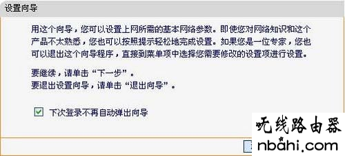 fast,192.168.1.1登陆网,wifi改密码,电信光纤路由器设置,如何设置路由器上网,网络用户名