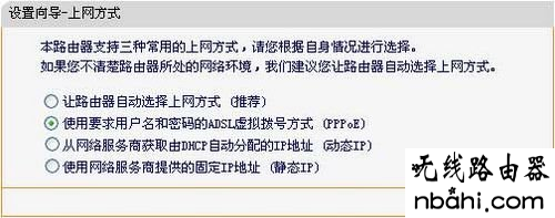 fast,192.168.1.1登陆网,wifi改密码,电信光纤路由器设置,如何设置路由器上网,网络用户名