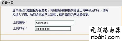 fast,192.168.1.1登陆网,wifi改密码,电信光纤路由器设置,如何设置路由器上网,网络用户名